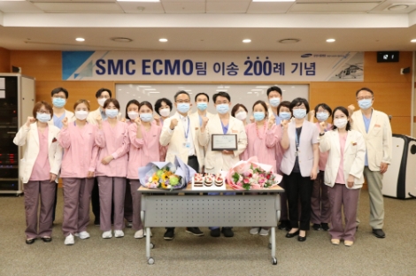 삼성서울병원, 중증치료센터 ECMO 이송 200례 달성