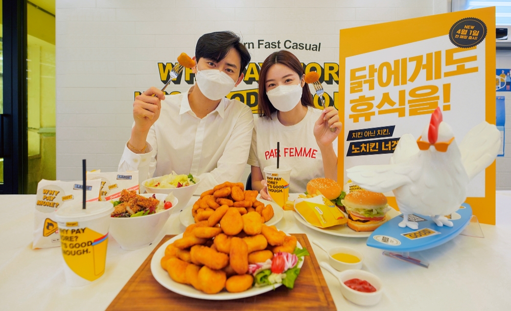 노브랜드 버거 ‘노치킨 너겟’ 2차분 20만개 완판