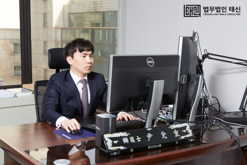 사진=윤태중 변호사