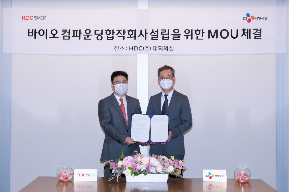 CJ제일제당, 현대EP와 손잡고 화이트바이오 사업 다각화 나선다