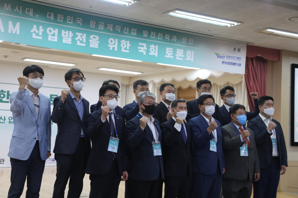 진성준 의원, 도심항공교통 산업 발전을 위한 토론회 개최