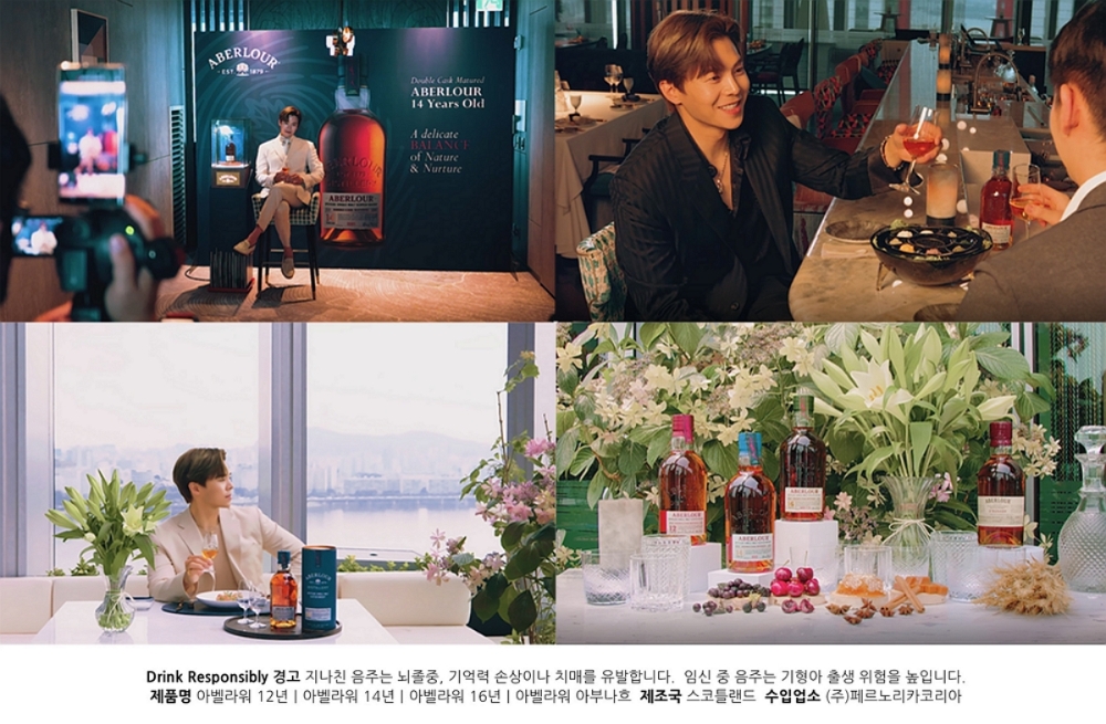 아벨라워, 펜트하우스 로건리, 박은석과 럭셔리 라이프 스타일 영상 공개