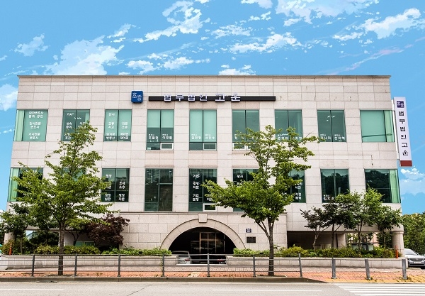 법무법인 고운, ‘2021 한국고객만족도1위’ 법률서비스 부문 수상