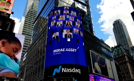 미래에셋증권, 미국 나스닥 '클로징 벨' 타종 행사 진행