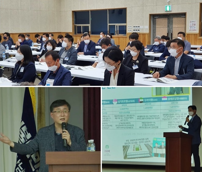 6월 26일 민주당 경남도당이 개최한 정치아카데미에서 김경수 도지사와 김성환 국회의원이 강사로 나서 경남의 미래전략을 제시하고 있다. (사진제공=더불어민주당 경남도당)