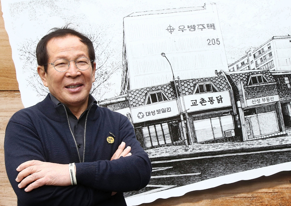 권원강 교촌 창업주, 가맹점주 위한 상생 실천