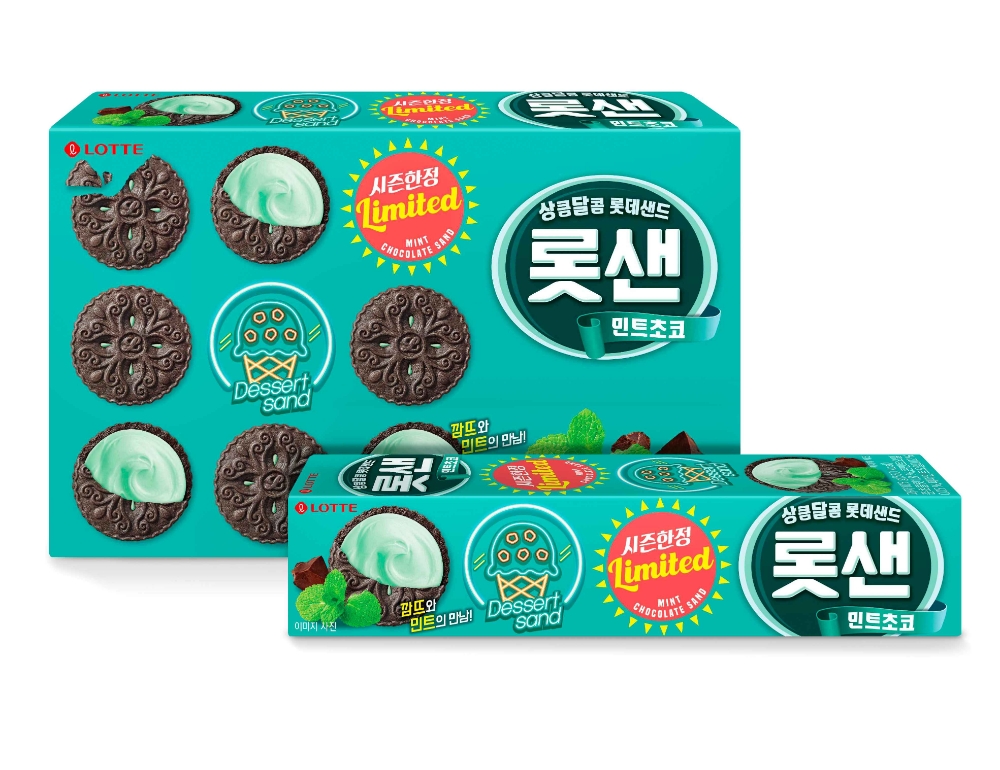 롯데제과, ‘민초단’ 요청에 ‘롯샌 민트초코’ 선봬