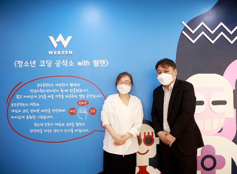 제2호 '청소년 코딩공작소 with 웹젠' 개소식에서 성남시청소년재단 진미석 대표이사(왼쪽)와 웹젠 김태영 대표이사가 기념사진을 촬영하고 있다. 사진=웹젠