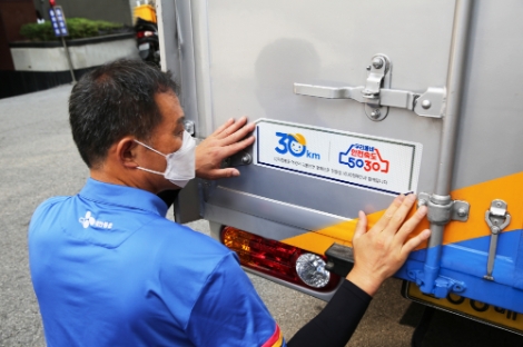 CJ대한통운, 경찰청과 ’안전속도 5030’ 캠페인 진행