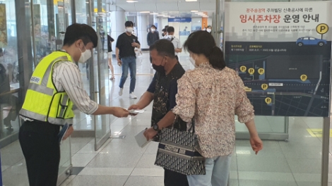 국가철도공단 호남본부, 철도안전 캠페인 전개