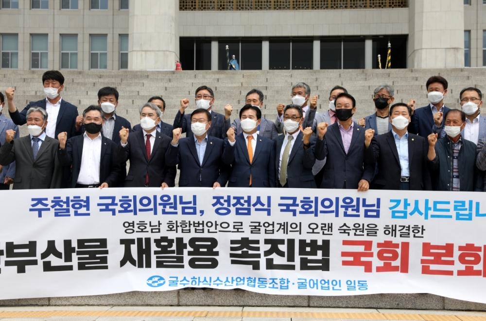 홍진근 수협중앙회 대표이사(사진 앞줄 왼쪽에서 세번째)가 30일 국회를 찾아 국민의힘 정점식 의원(사진 앞줄 왼쪽에서 네번째)과 더불어민주당 주철현 의원(사진 앞줄 왼쪽에서 다섯번째)에게 수산부산물 재활용촉진법 제정안 통과에 대한 감사와 축하의 뜻을 전했다.(사진=수협중앙회)