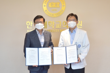 한양대병원, 서귀포의료원과 협력병원 체결