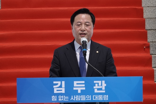 (사진제공=김두관의원실)