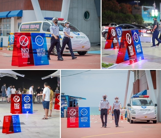 (사진제공=부산경찰청)