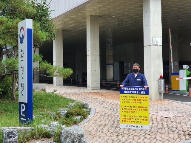 (사진제공=부산 기장군)