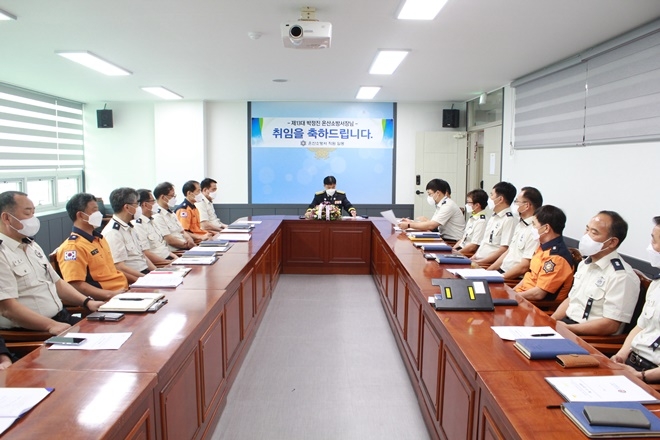 박정진 온산소방서장 취임식.(사진제공=울산온산소방서)