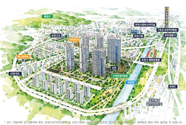 '포천 리버포레 세영리첼' 조감도
