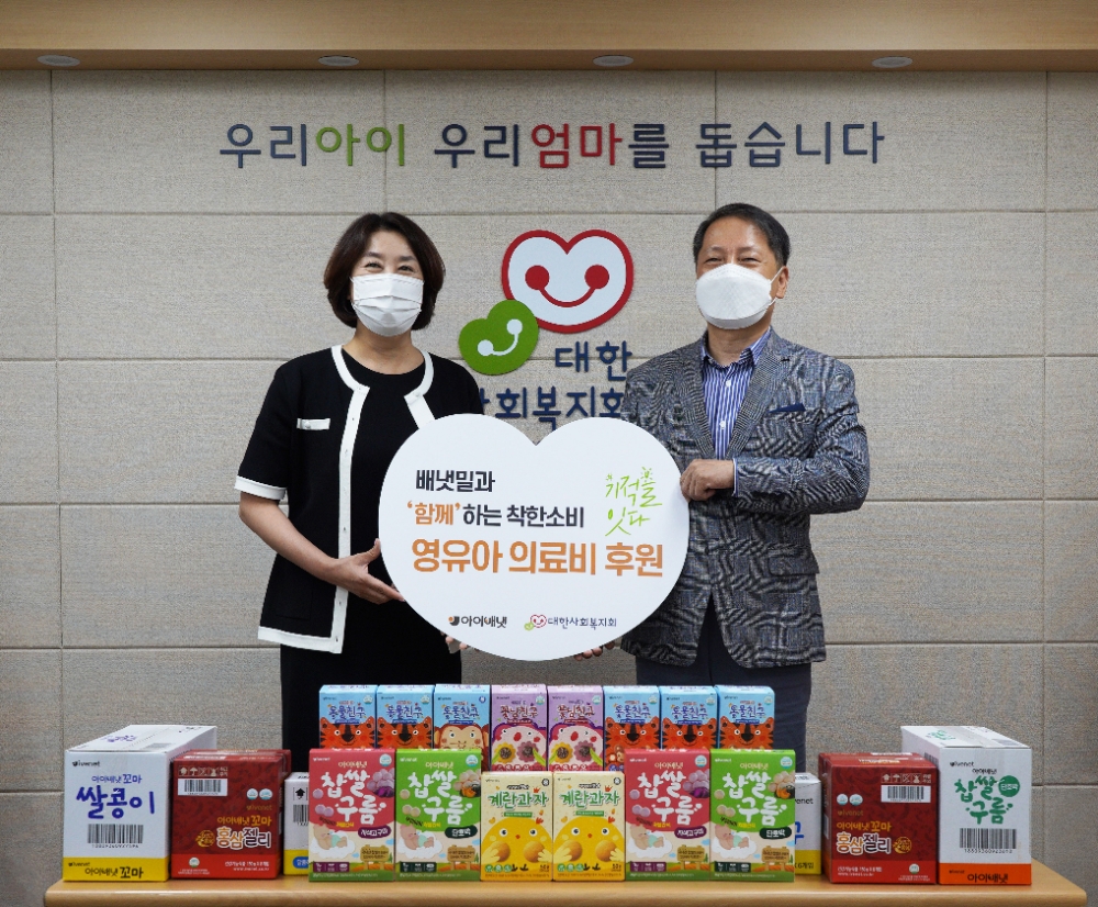 아이배냇 김자영 상무이사(왼쪽), 대한사회복지회 전태석 나눔사업본부장.(사진=아이배냇)