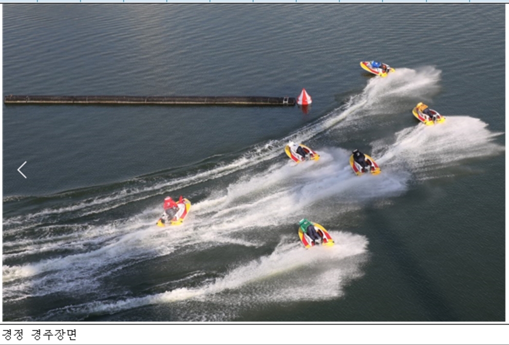 (사진=국민체육진흥공단)