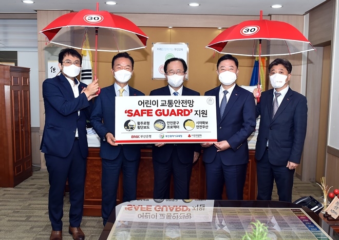 (사진제공=부산교육청)