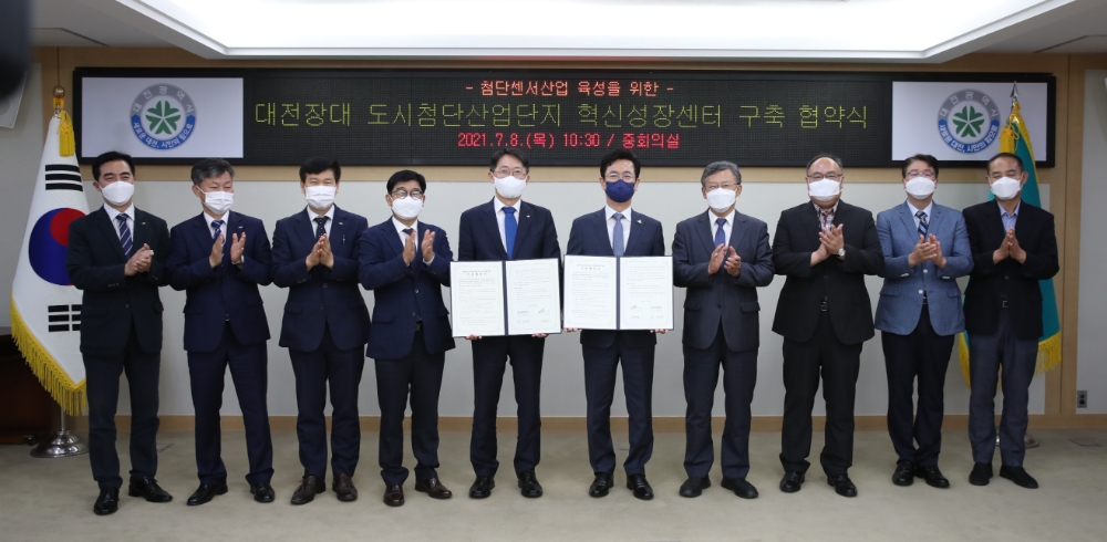 LH 김현준 사장(사진 왼쪽 다섯 번째)와 허태정 대전광역시장(사진 왼쪽 여섯 번째)을 비롯한 관계자들이 기념촬영을 하고 있다.(사진=LH)