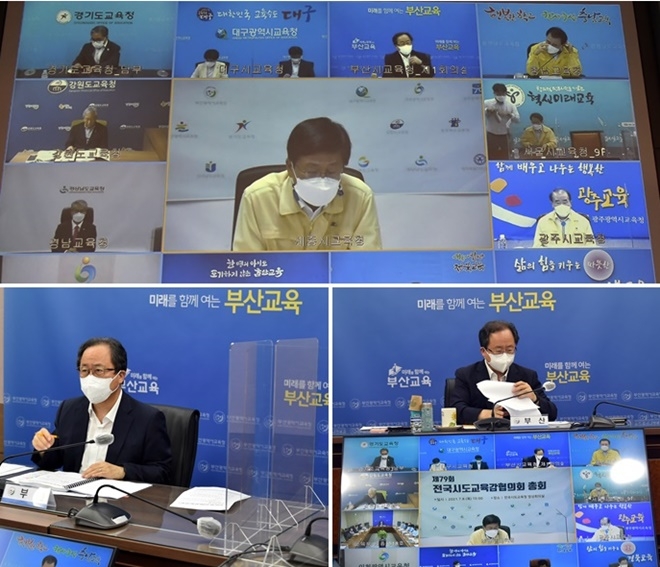 (사진제공=부산교육청)