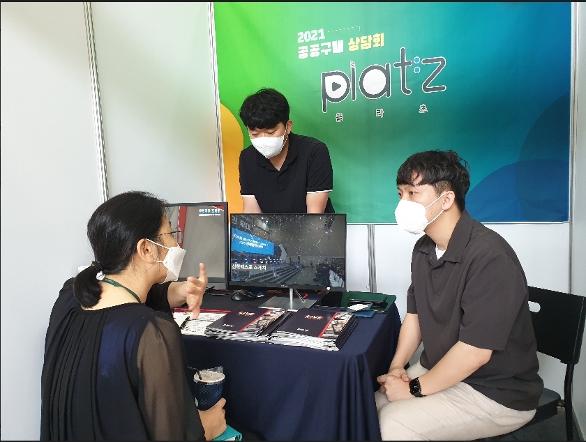 LX공사는 8일 전라북도 내 중소기업과 사회적 경제기업의 판로 확대를 위해 전라북도경제통상진흥원, 전북개발공사와 함께 공공구매 상담회를 개최했다고 밝혔다.(사진=LX공사)