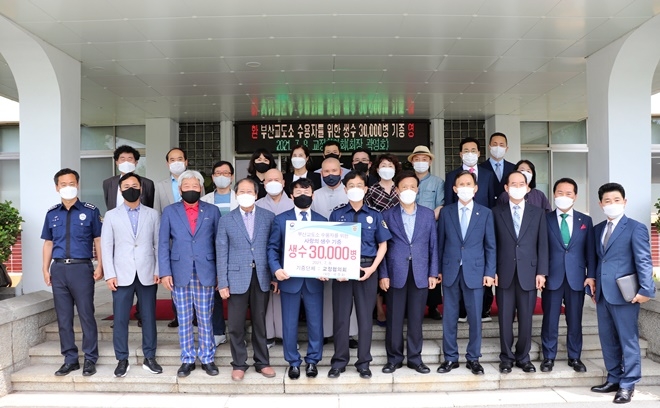 (사진제공=부산교도소)