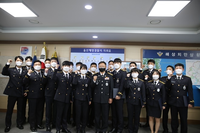 신임순경 18명 임용식 기념촬영.(사진제공=울산해양경찰서)