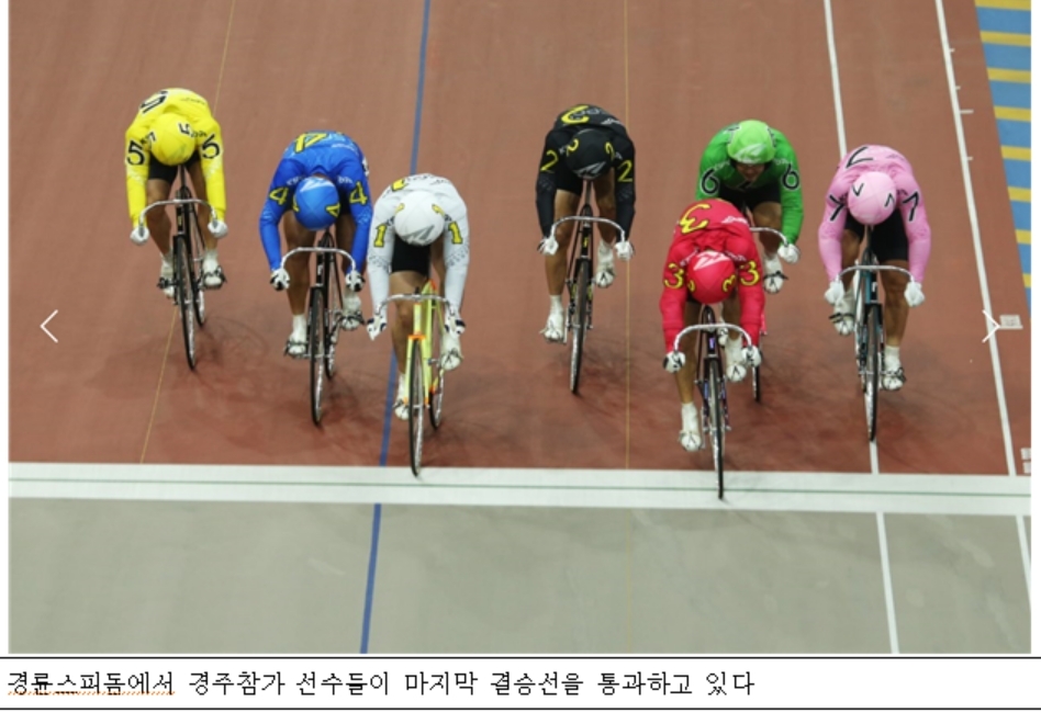 (사진=국민체육진흥공단)