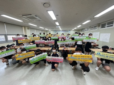 학생 생태환경 지킴이단인 ‘지구쉼표단, 얼~쑤(Earth守)’ 발대식.(사진제공=부산교육청)