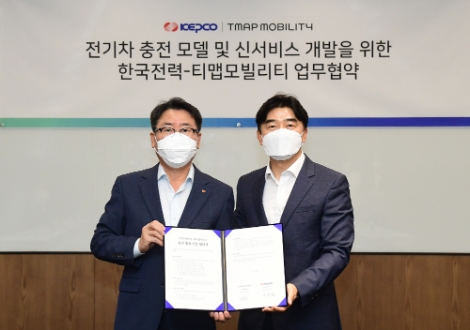 한전, T맵과 '결합 전기차 서비스' 출시