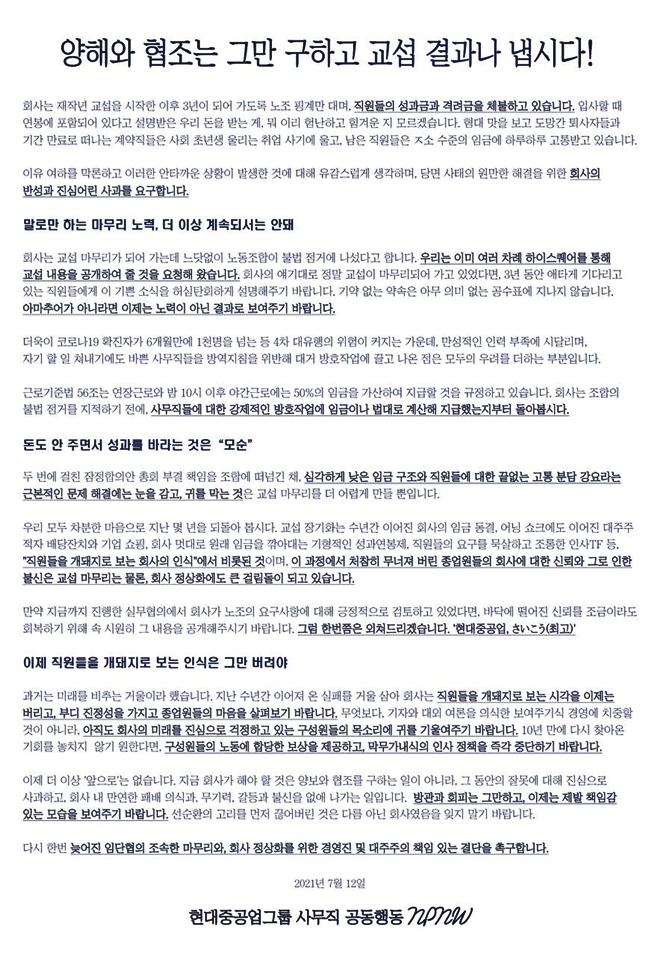 (제공=금속 현대중공업)