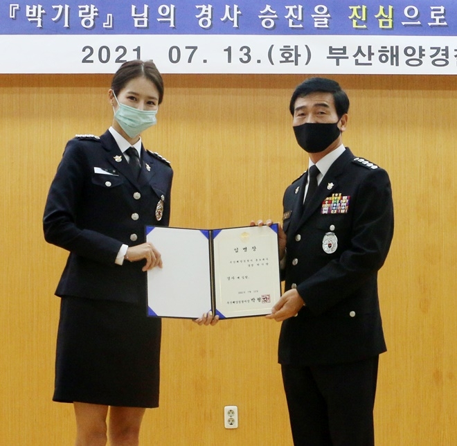 부산해양경찰서장이 홍보대사 박기량 경사 임명장을 수여하고 있다.(사진제공=부산해양경찰서)