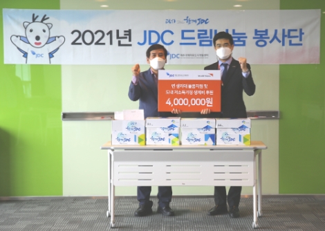 JDC 드림나눔 봉사단, 면 생리대 키트 월드비전 제주나눔센터 전달