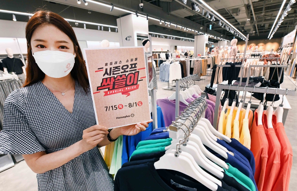 모델이 서울 등촌동 홈플러스 강서점에서 ‘홈플러스 쇼핑몰 시즌오프 싹쓸이 세일’ 행사 상품을 선보이고 있다. 홈플러스는 다음달 1일까지 전국 44개 매장 쇼핑몰에서 ‘쇼핑몰 시즌오프 싹쓸이’ 행사를 진행한다고 16일 밝혔다. 이 기간 홈플러스 내 입점해 있는 에잇세컨즈, 탑텐, 오프리미츠, 마운티아 등 60여 브랜드 1200여 코너에서는 의류, 잡화 등 여름 상품을 최대 60% 할인 판매한다.