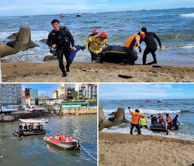 (사진제공=울산소방본부)