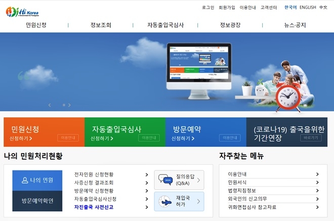 하이코리아 홈페이지