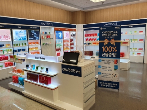 CMG 건강연구소, 건강기능식품 이마트 입점