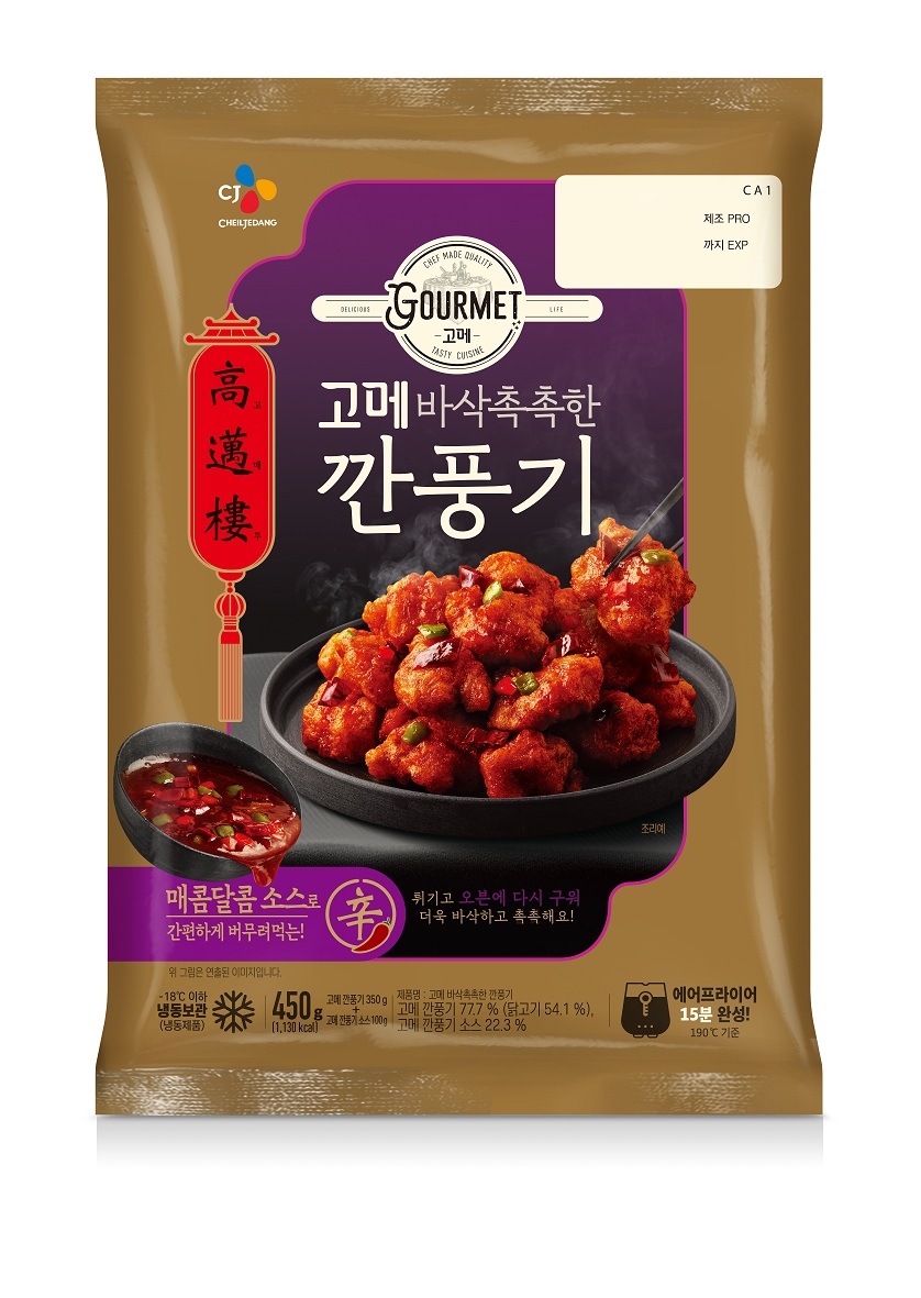 CJ제일제당, 중화 간편식 라인업 확대
