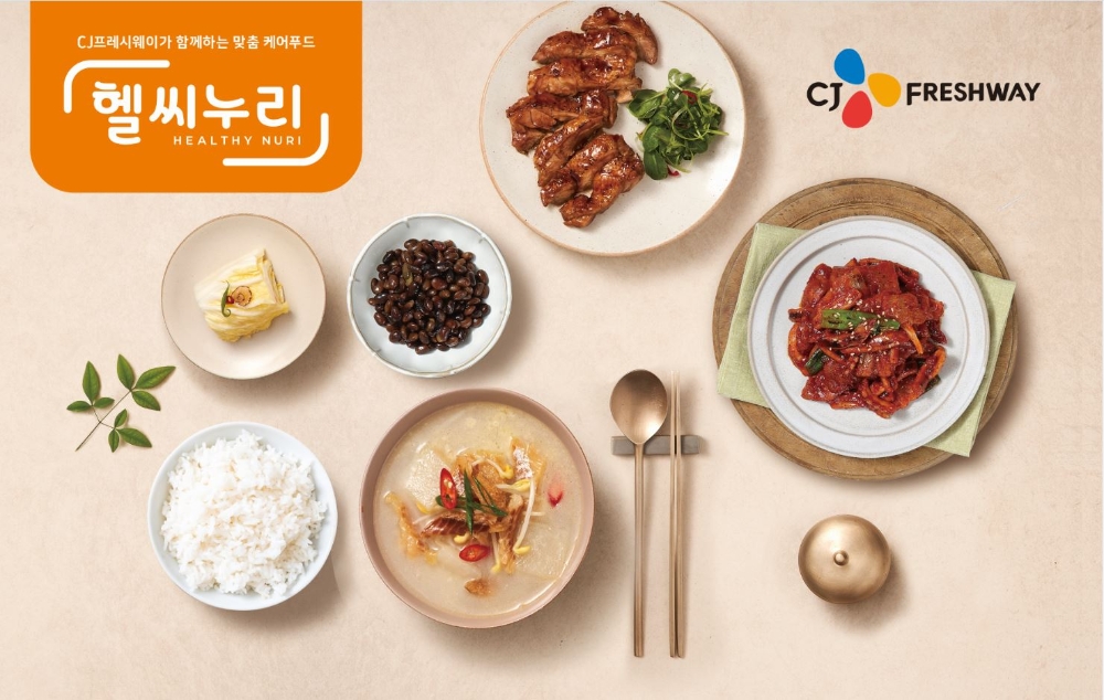 CJ프레시웨이, 케어푸드 구독 서비스 ‘헬씨누리 건강식단’ 선봬