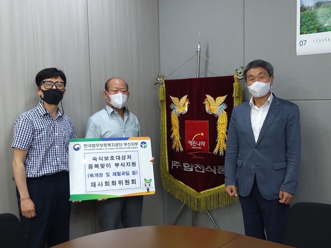 (사진좌축부터) 재사회화위원회 박창민 회장, 합천식품 정석이 대표가 부산지부 이흥수 지부장(우측)과 기념촬영을 하고 있다.(사진제공=한국법무보호복지공단부산지부)