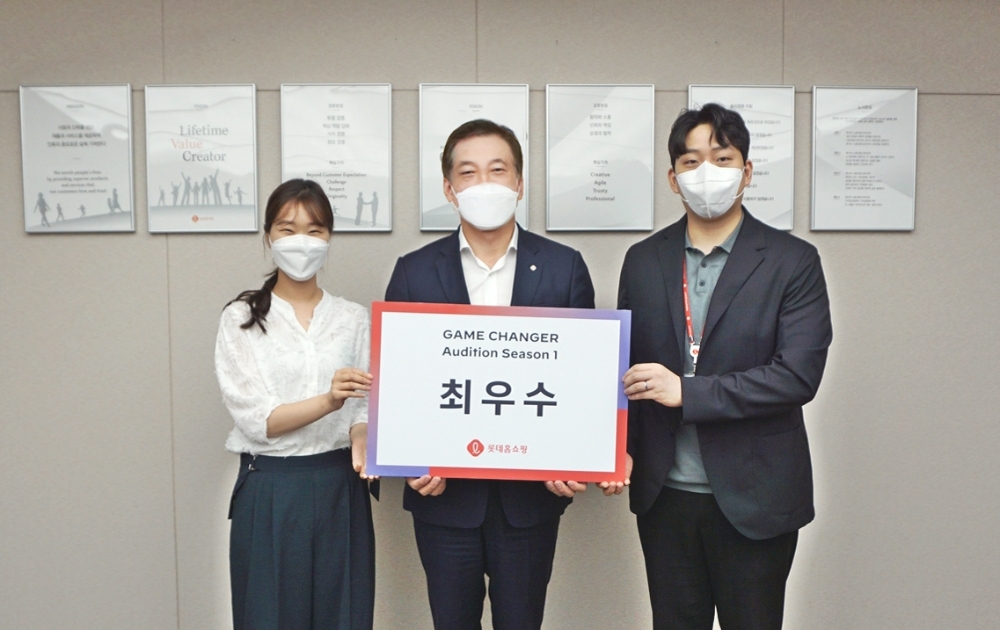 롯데홈쇼핑, MZ세대 직원 대상 아이디어 경영 전략 반영