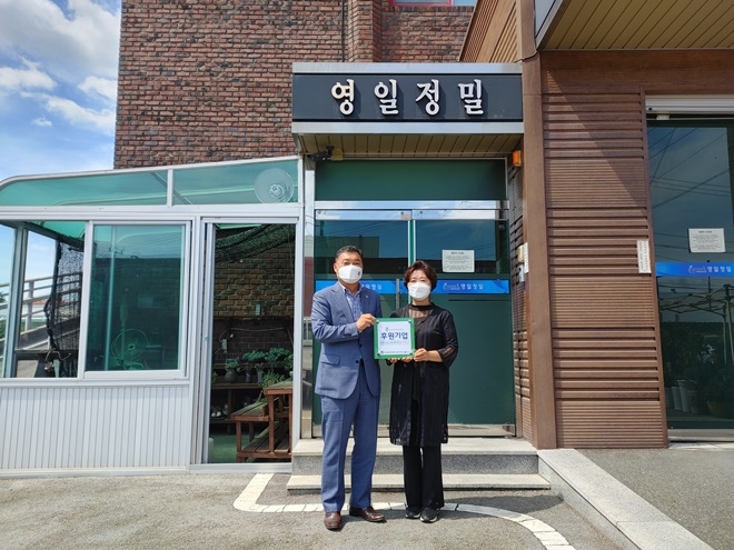 아름다운 동행 제11호 후원의 집 현판식.(사진제공=한국법무보호복지공단 경북서부지소)