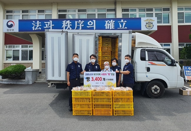 (사진제공=부산구치소)