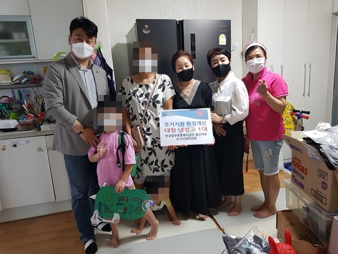 (사진제공=한국법무보호복지공단울산지부)