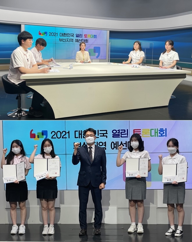 (사진제공=부산선거관리위원회)