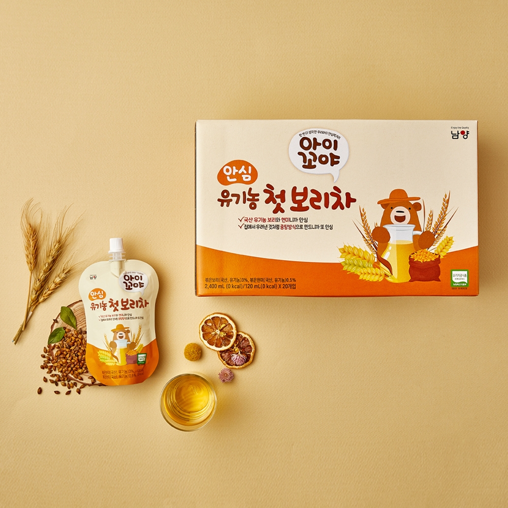 남양유업 ‘안심 유기농 첫 보리차’ 선보여