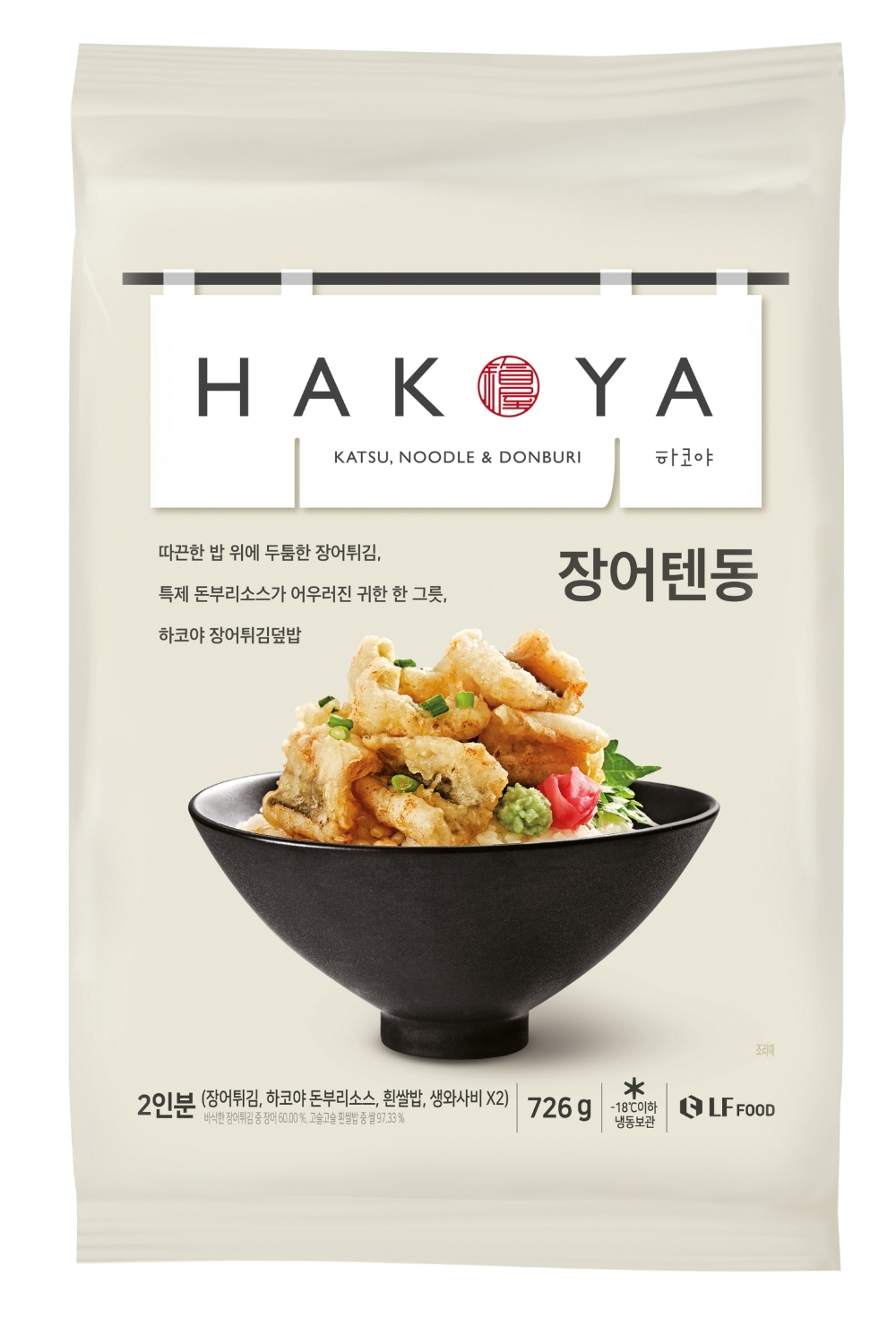 LF푸드 하코야 ‘장어텐동’ 선보여