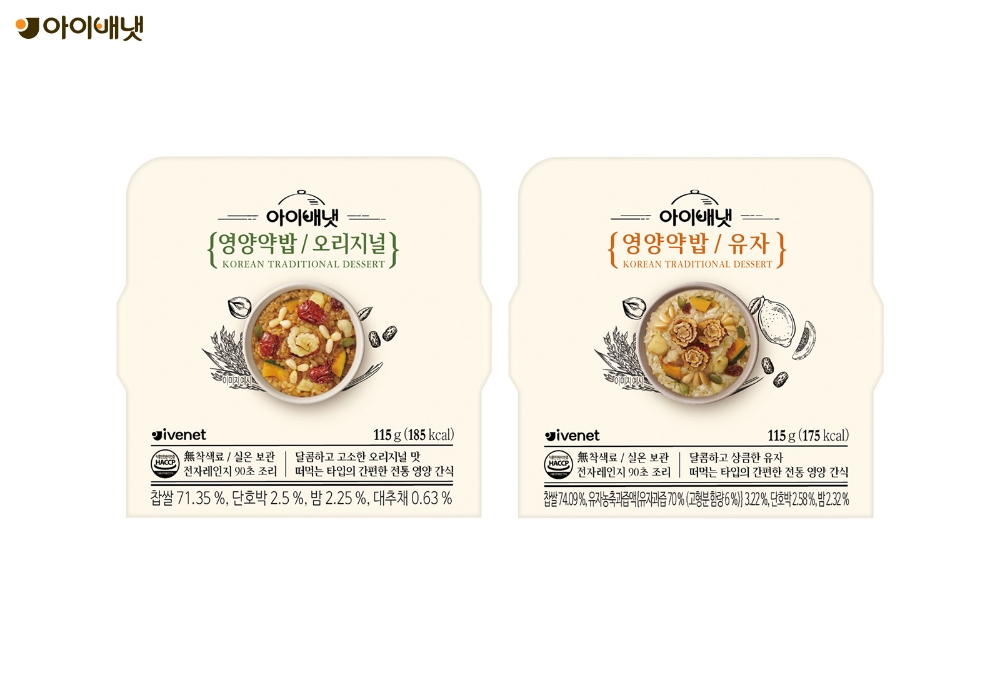 아이배냇, 남녀노소 취향저격 ‘영양약밥’ 2종 선봬